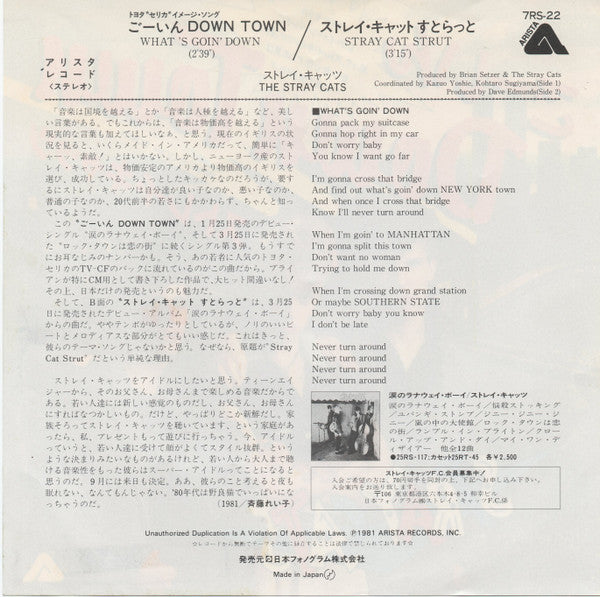 Down Town (Cross That Bridge)