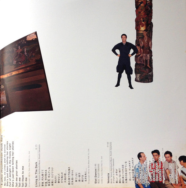 左うでの夢 = Left Handed Dream