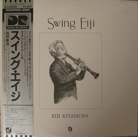 Swing Eiji