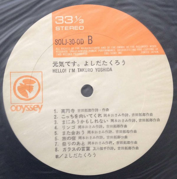元気です。