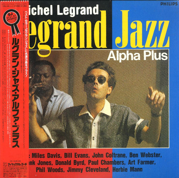 Legrand Jazz Alpha Plus