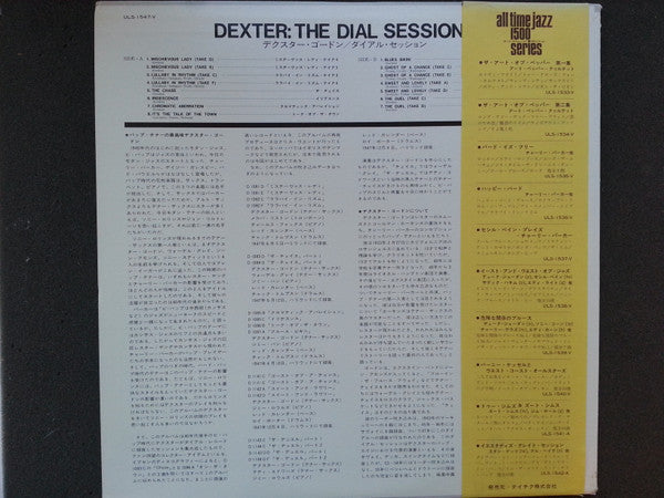 The Dial Sessions