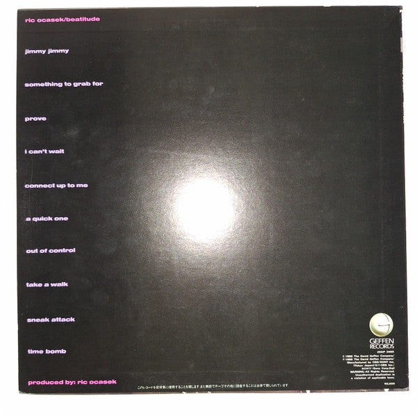 Beatitude = ビアティチュード