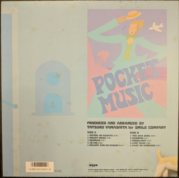 Pocket Music = ポケット・ミュージック