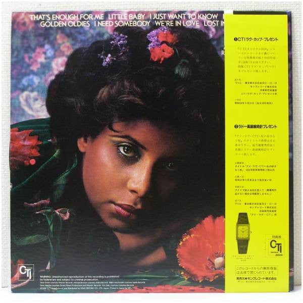 Release: Havana Candy-Vinyl-Japan-1982-K20P-6809-7014621
