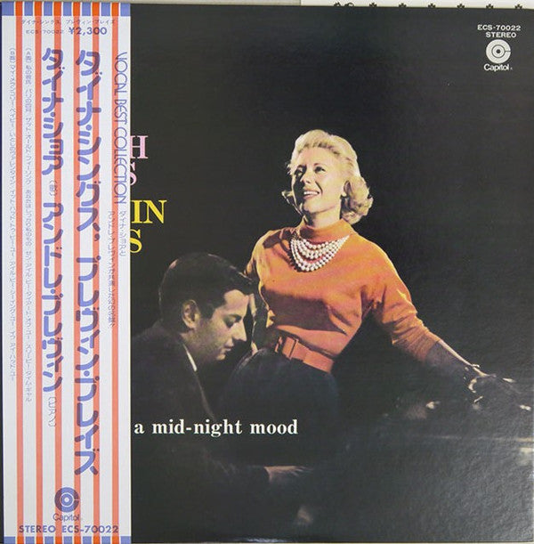 Dinah Sings, Previn Plays