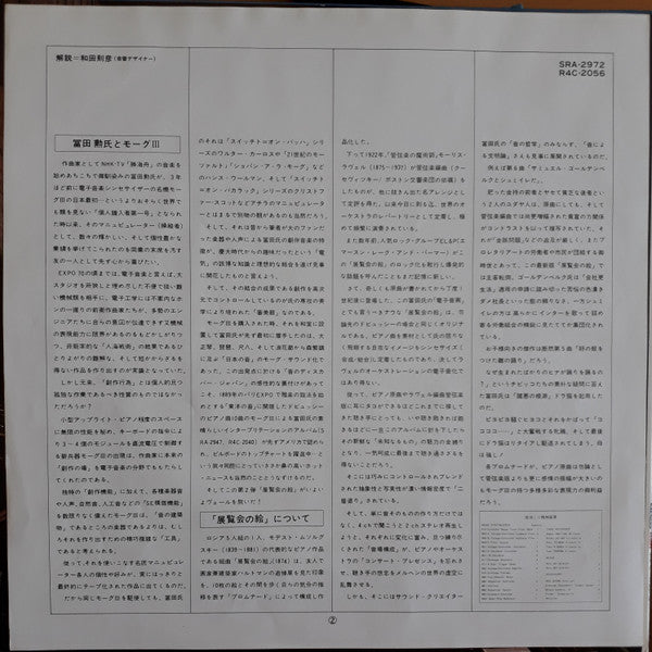 Pictures At An Exhibition