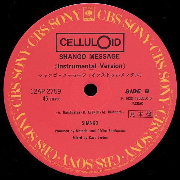 Shango Message