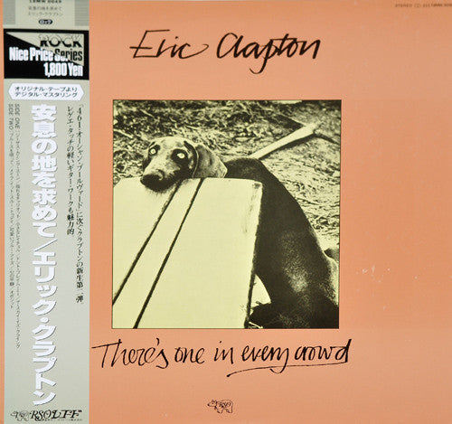 There's One In Every Crowd