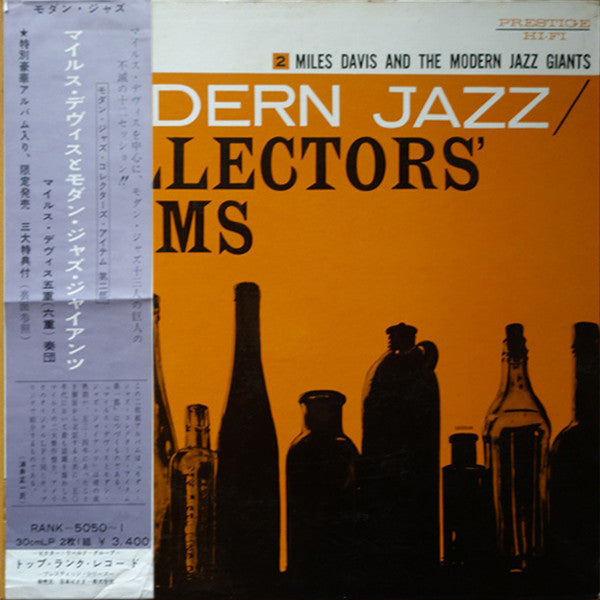 Modern Jazz Collectors' Items 2