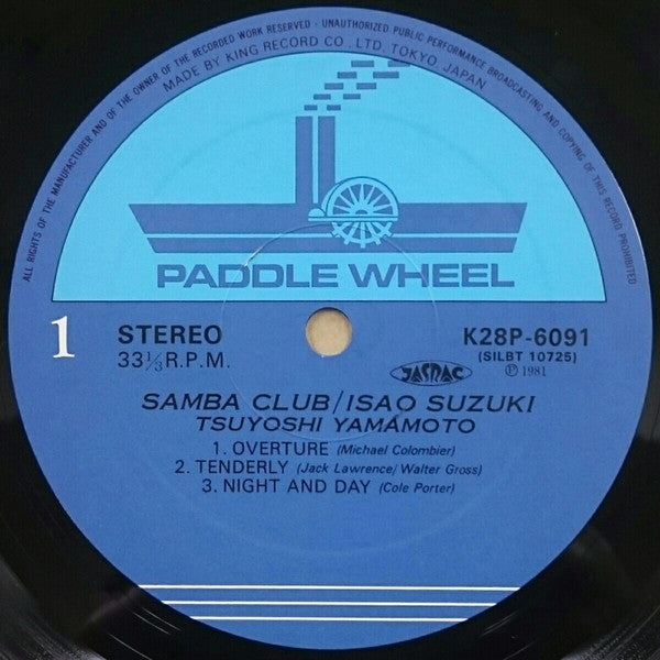 Samba Club