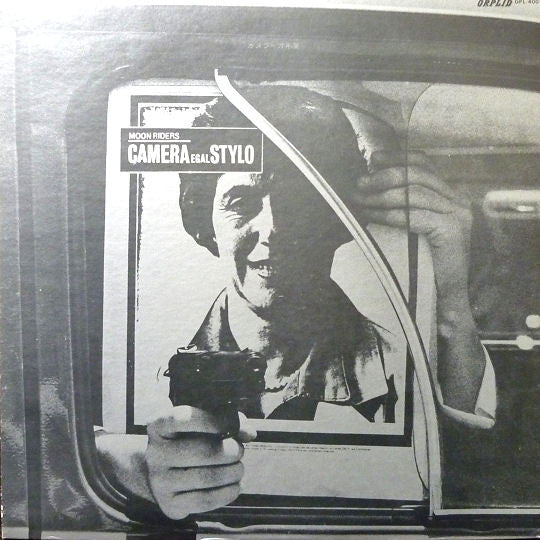 カメラ=万年筆 = Camera Egal Stylo