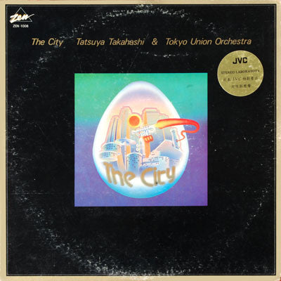 ザ・シティー = The City