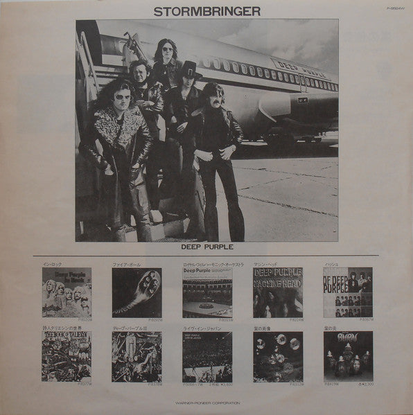 Stormbringer
