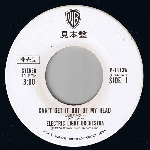 Can't Get It Out Of My Head