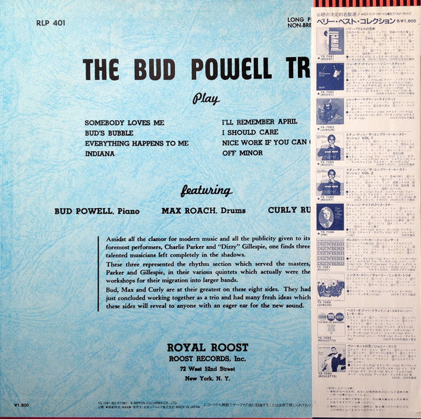 The Bud Powell Trio = バド・パウエルの芸術