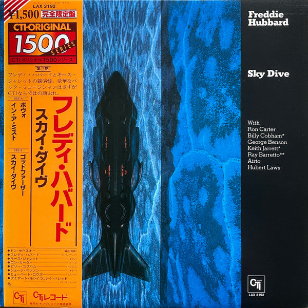 Sky Dive