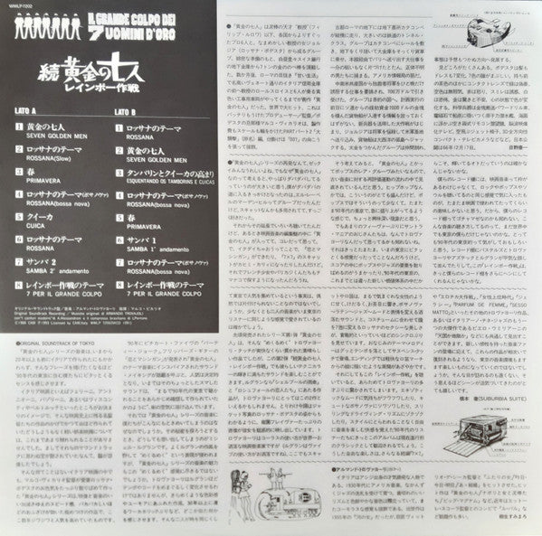 Il Grande Colpo Dei 7 Uomini D'Oro