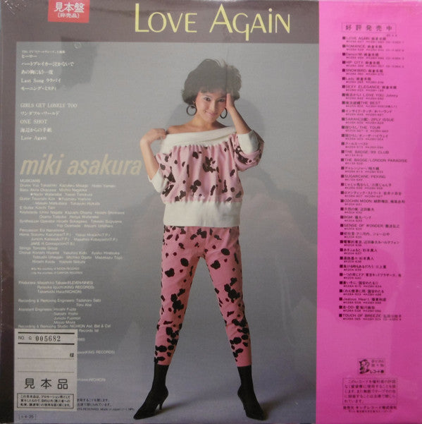 Love Again