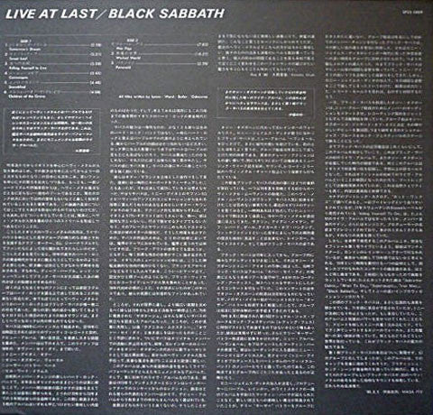 Live At Last...