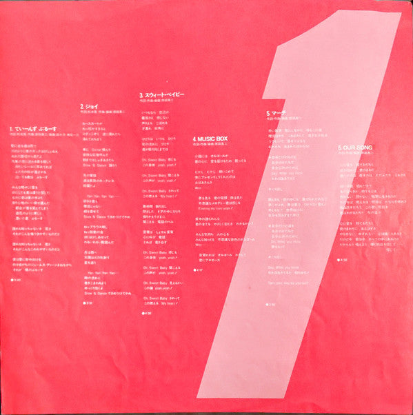 The Best Collection = ザ・ベスト・コレクション