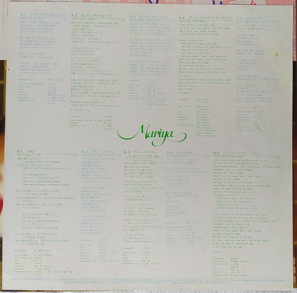 University Street = ユニヴァーシティ・ストリート