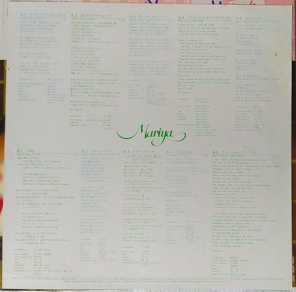 University Street = ユニヴァーシティ・ストリート