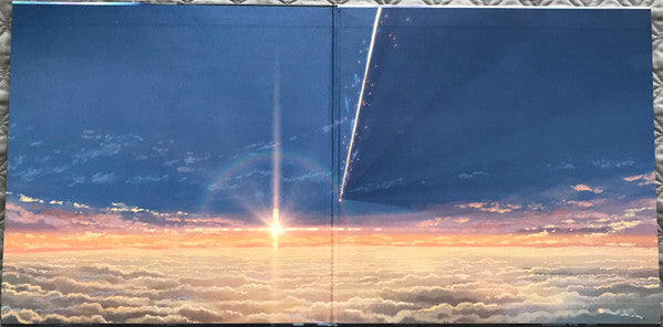 君の名は。