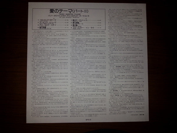 Music Maestro Please