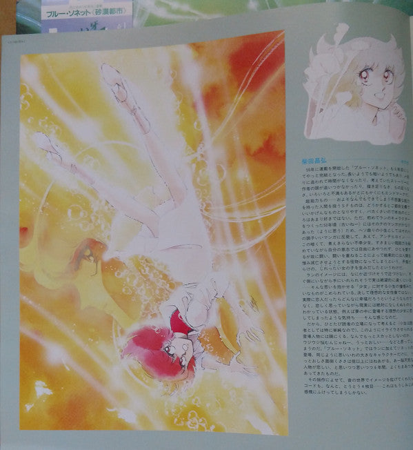 Blue Sonnet IV Desert City