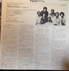 Why Can't We Be Friends?