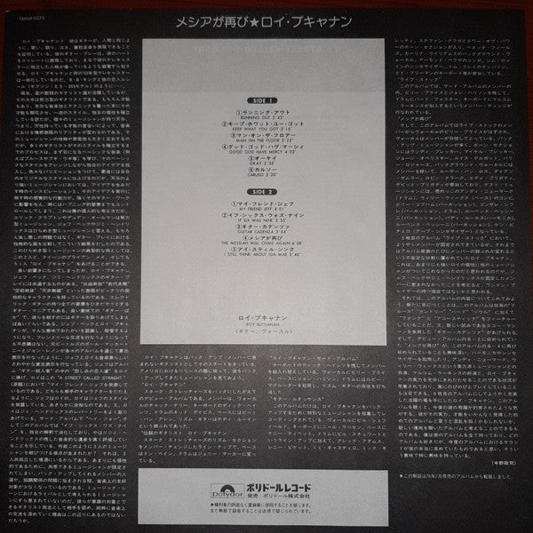 A Street Called Straight