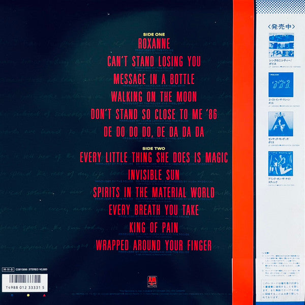 Every Breath You Take (The Singles)