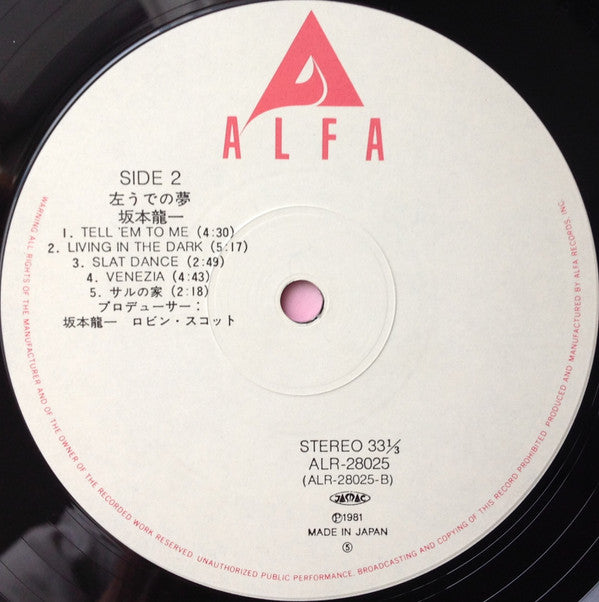 左うでの夢 = Left Handed Dream