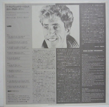 Parting Should Be Painless