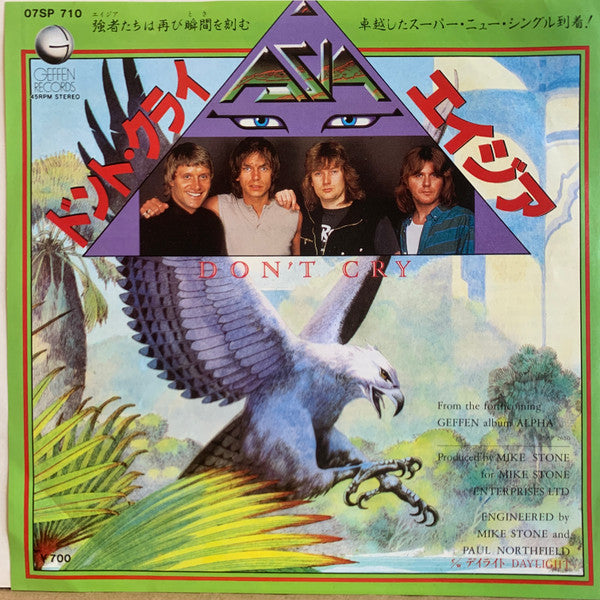 Release: Don't Cry-Vinyl-Japan-1983-07SP 710-1087197
