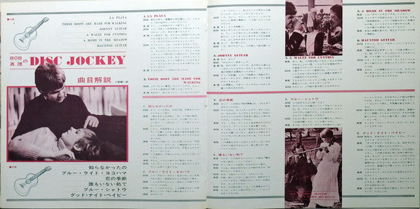 Mood In Guitar 2 = ムード・イン・ギター2