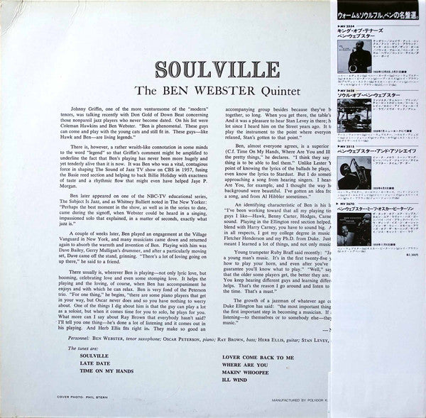 Soulville