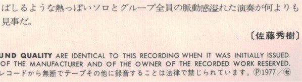 Memorial Album = メモリアル・アルバム