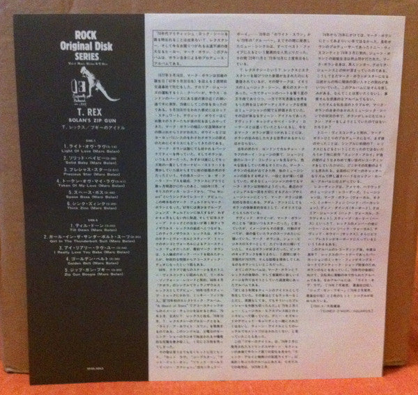 Bolan's Zip Gun