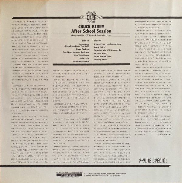 After School Session