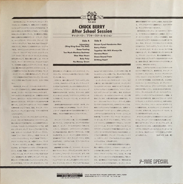 After School Session