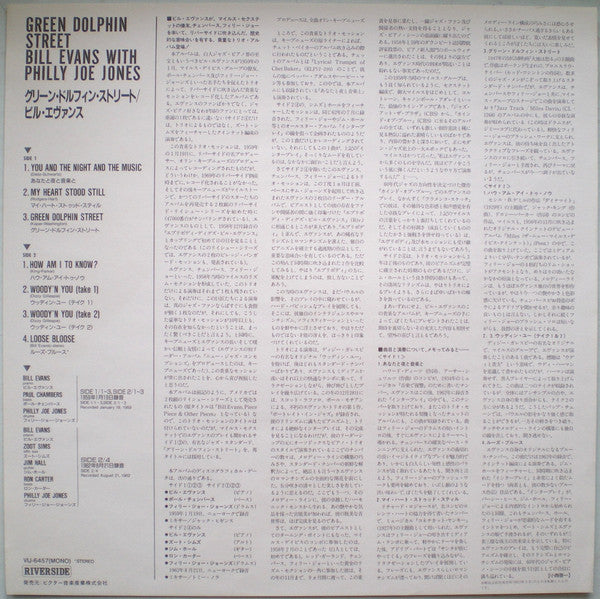 Green Dolphin Street