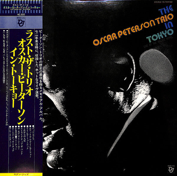 In Tokyo (Live At The Palace Hotel)