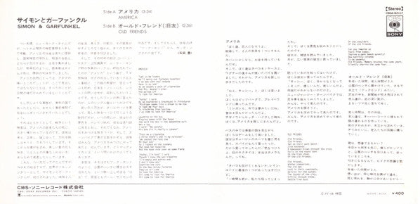 America / Old Friends