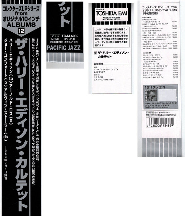 'Sweets' At The Haig