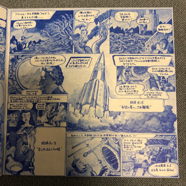 Flash Fearless Versus The Zorg Women Parts 5 & 6