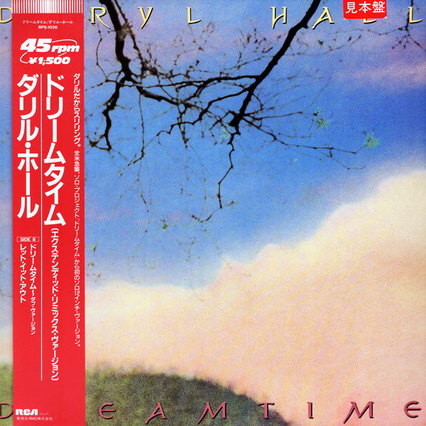 Dreamtime (Dance Mix)