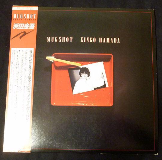 Mugshot = マグショット