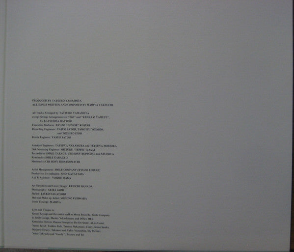 Request = リクエスト